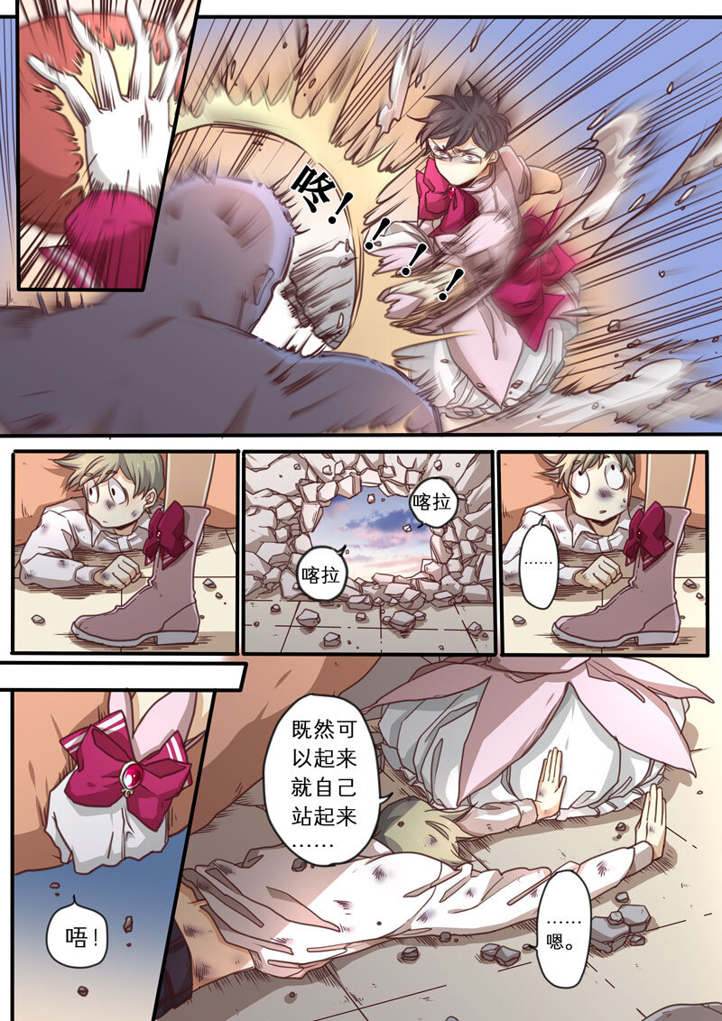 06 第六话-第7话