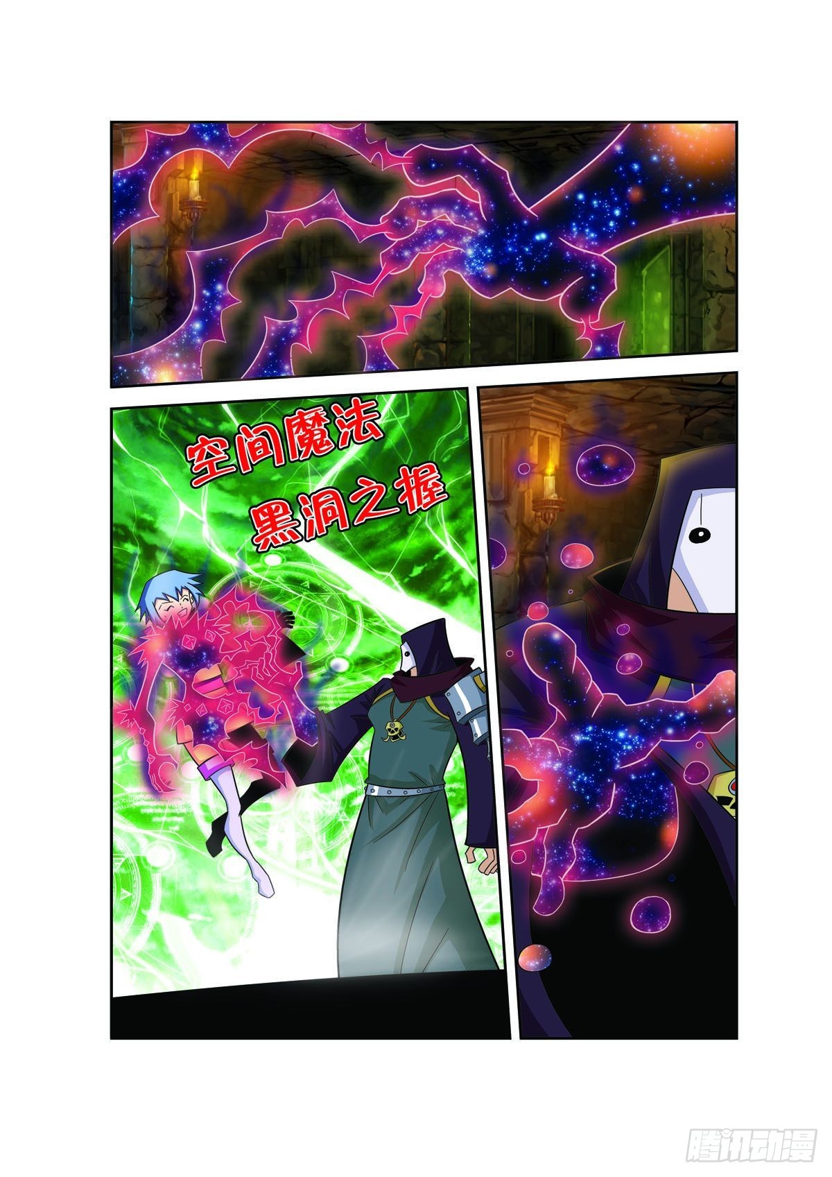 魔法PANDA - 第154話 - 1