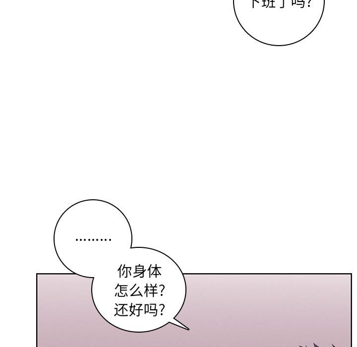 魔法少年 - 107(2/2) - 3