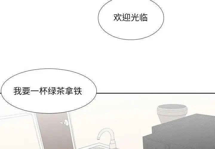 魔法少年 - 21(1/2) - 2