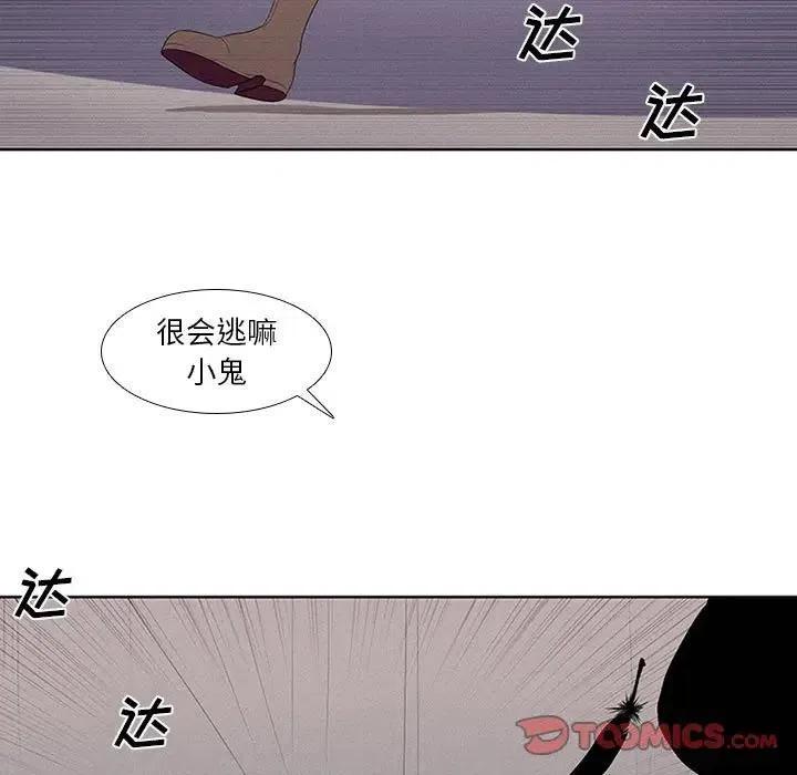 魔法少年 - 9(1/2) - 5