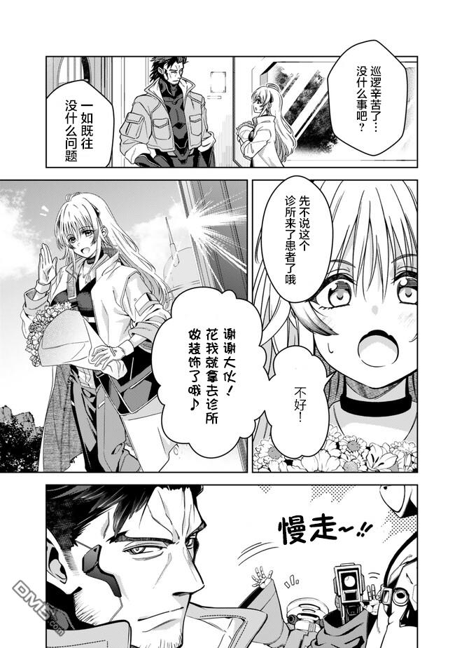 魔法少女奈葉 EXCEEDS - 第1.1話 - 4
