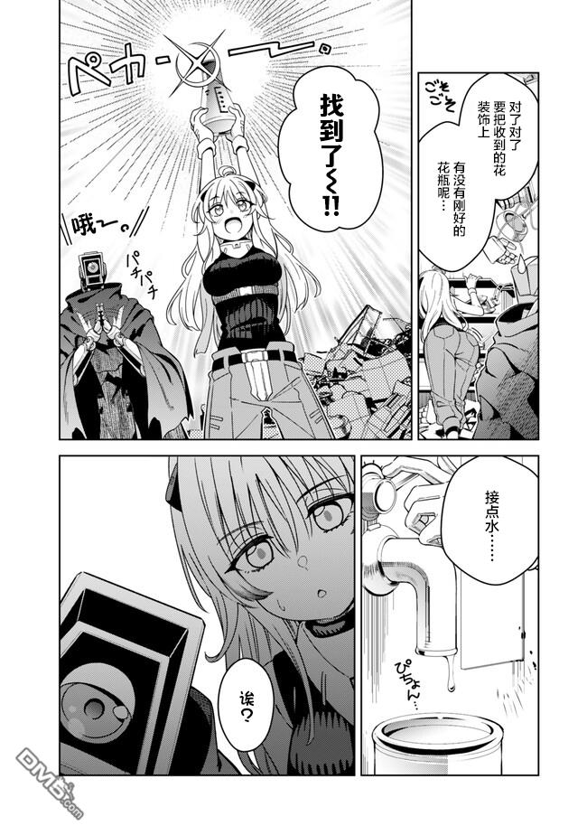 魔法少女奈葉 EXCEEDS - 第1.1話 - 4