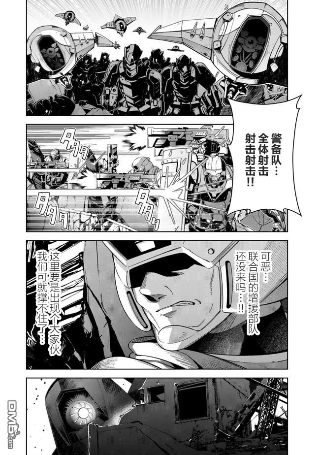 魔法少女奈葉 EXCEEDS - 第1.1話 - 3