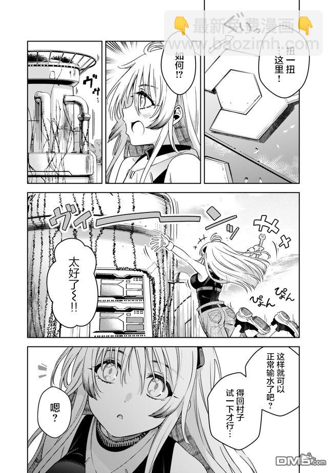 魔法少女奈葉 EXCEEDS - 第1.1話 - 1