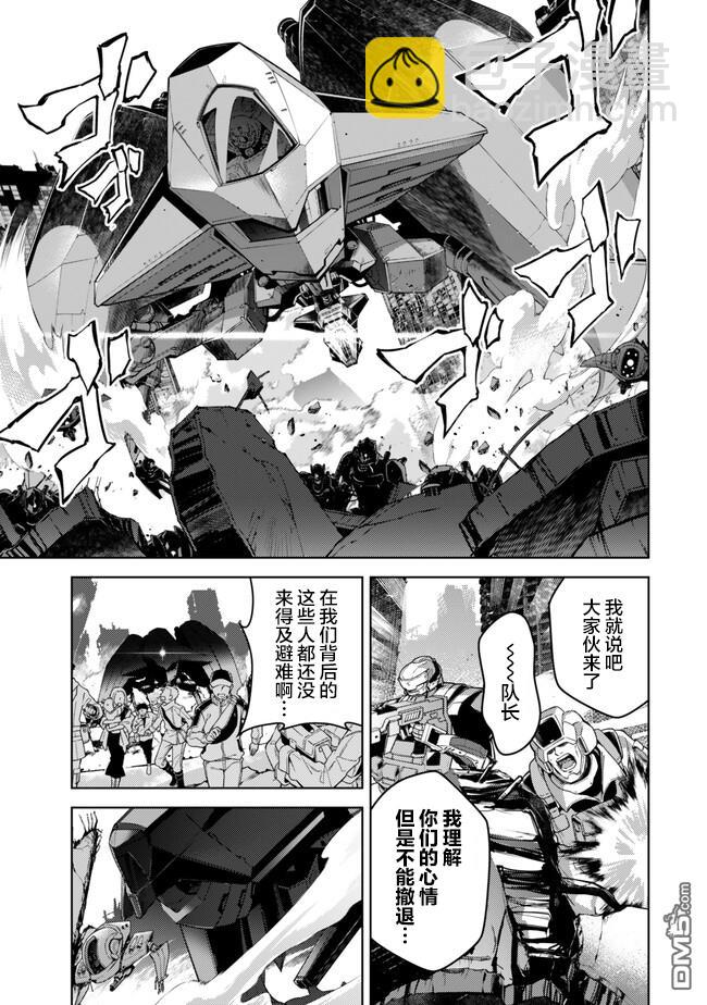 魔法少女奈葉 EXCEEDS - 第1.1話 - 4
