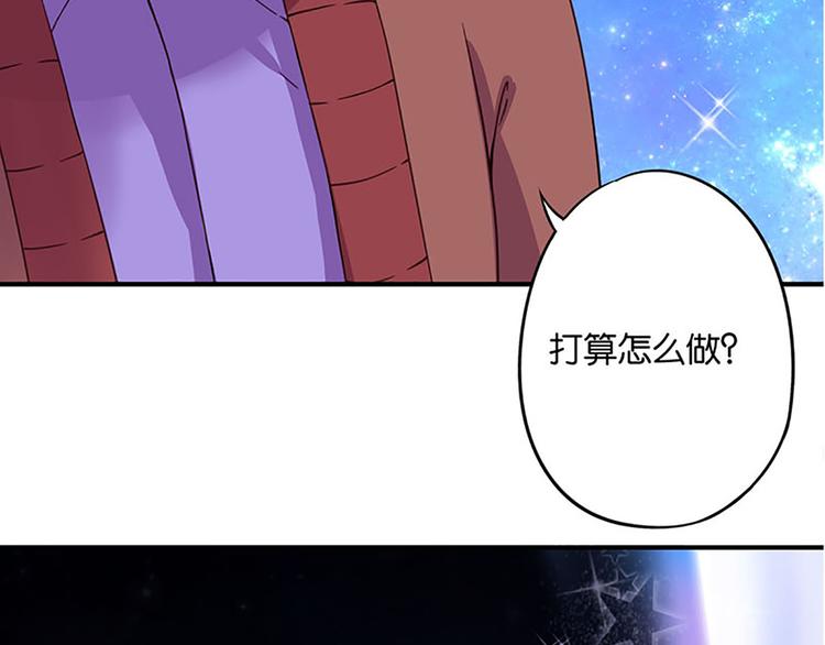 魔法少女帕奇諾 - 第1話 莫名出現的盒子 - 5