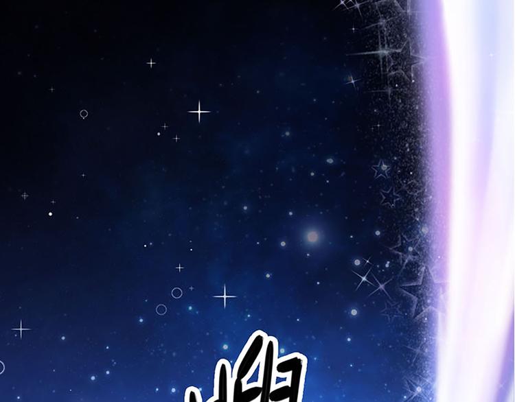 魔法少女帕奇諾 - 第1話 莫名出現的盒子 - 6