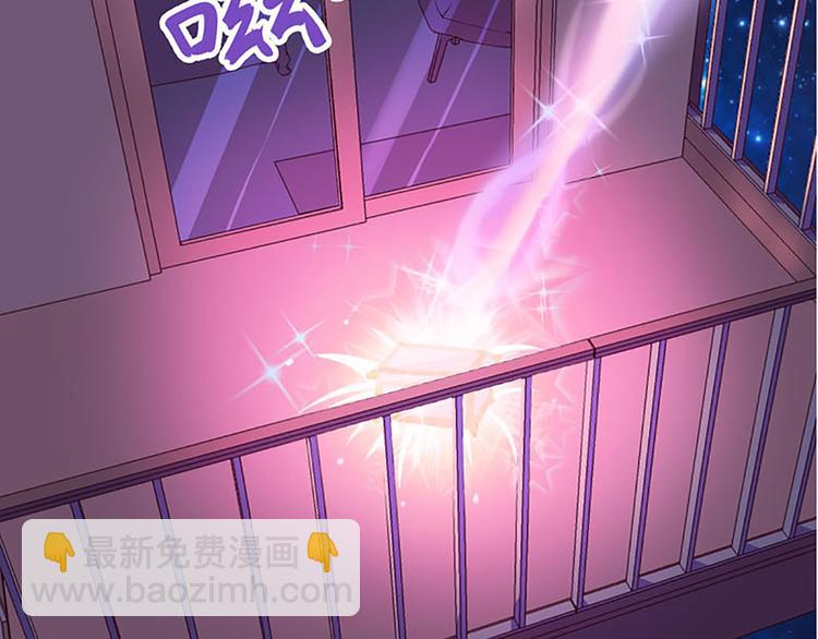 魔法少女帕奇諾 - 第1話 莫名出現的盒子 - 1