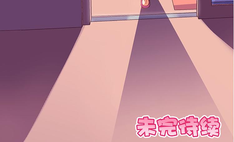 魔法少女帕奇諾 - 第1話 莫名出現的盒子 - 2