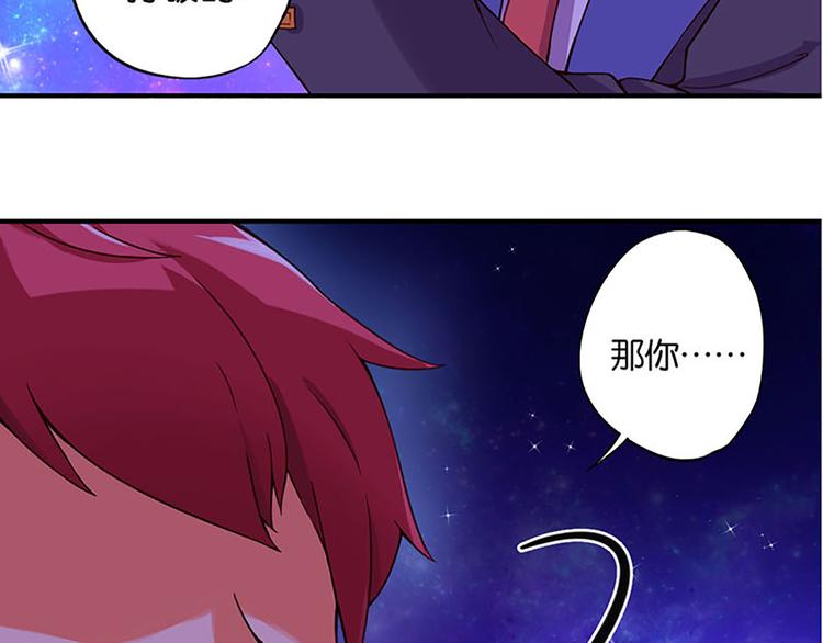 魔法少女帕奇諾 - 第1話 莫名出現的盒子 - 3