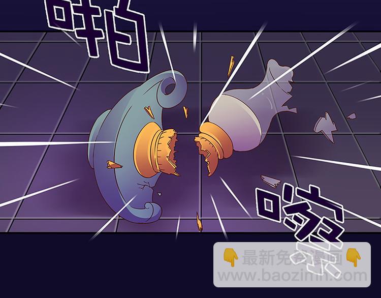 第15话 避难-第13话