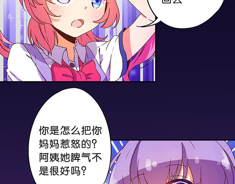 第15话 避难-第13话