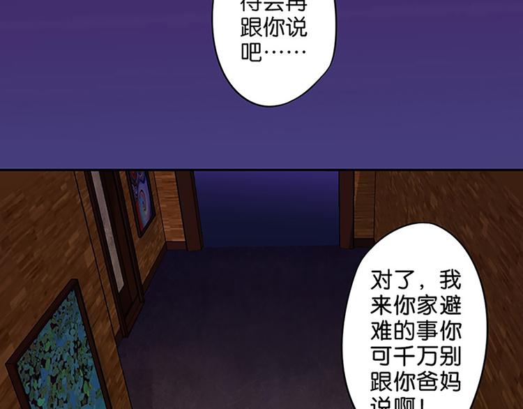 第15话 避难-第13话