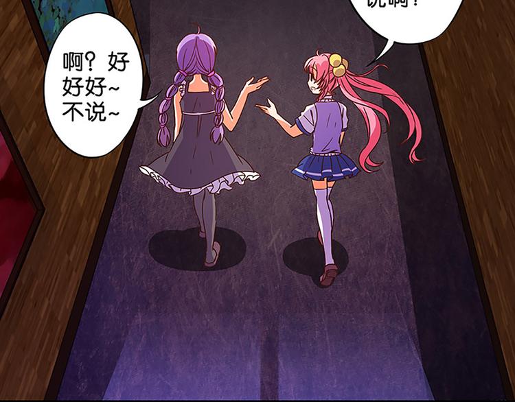 第15话 避难-第13话