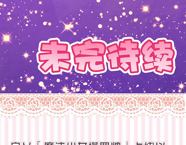 第15话 避难-第13话