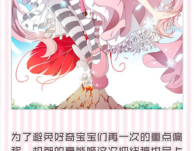 第15话 避难-第13话