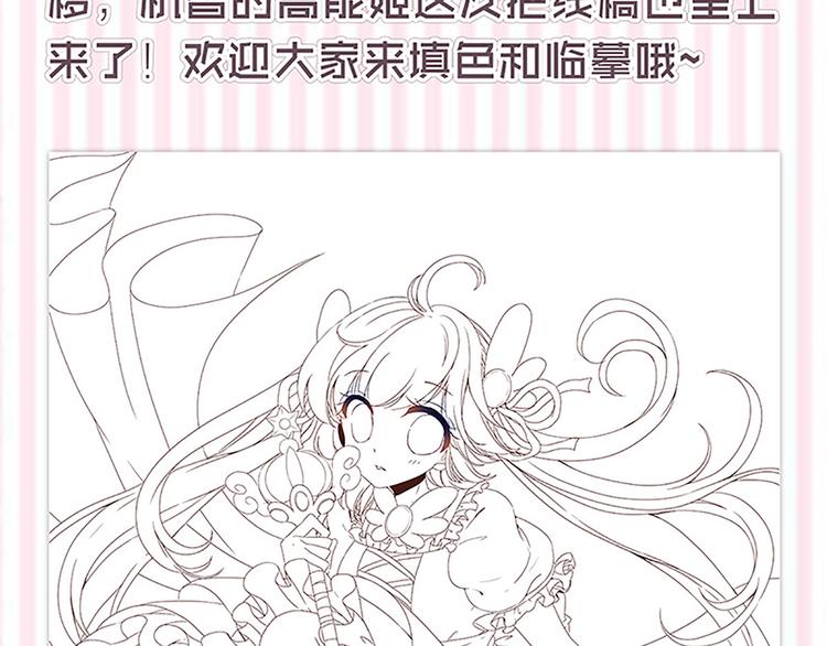 第15话 避难-第13话