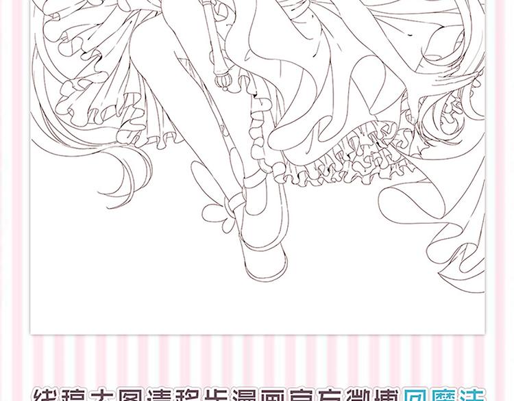 第15话 避难-第13话