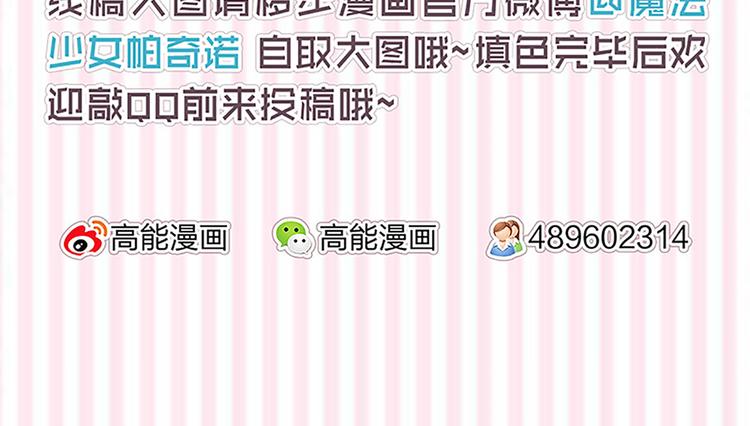 第15话 避难-第13话