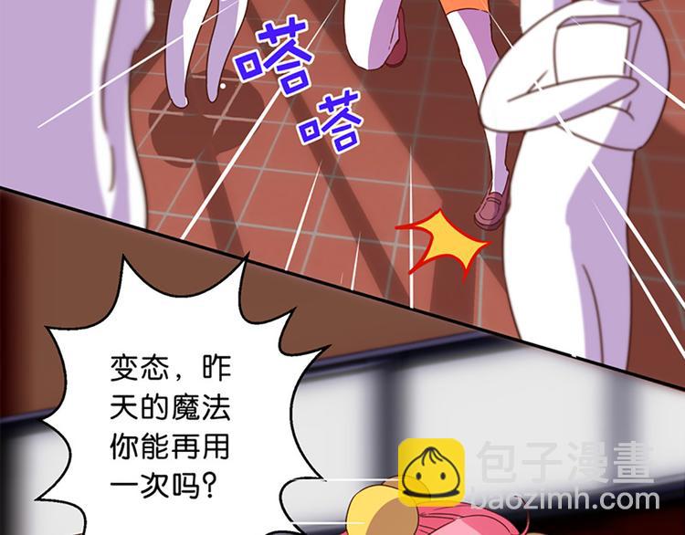 第17话 时间静止-第15话