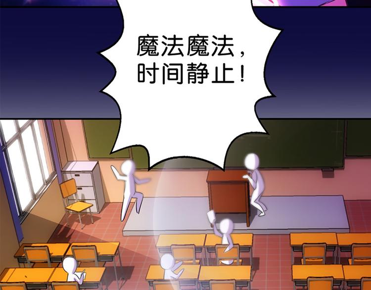 第17话 时间静止-第15话