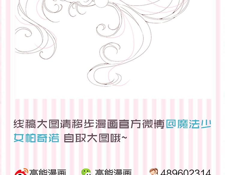 第17话 时间静止-第15话