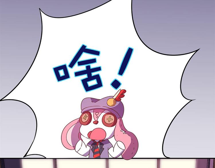 第19话 可别逞强呦-第17话