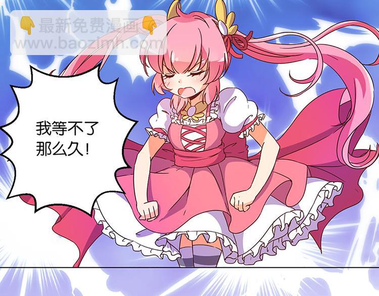 第19话 可别逞强呦-第17话