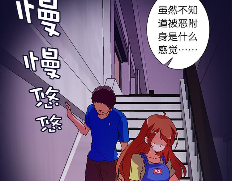 第19话 可别逞强呦-第17话