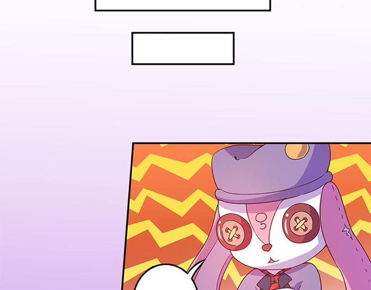 第19话 可别逞强呦-第17话