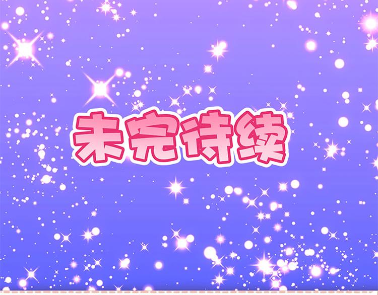 第19话 可别逞强呦-第17话