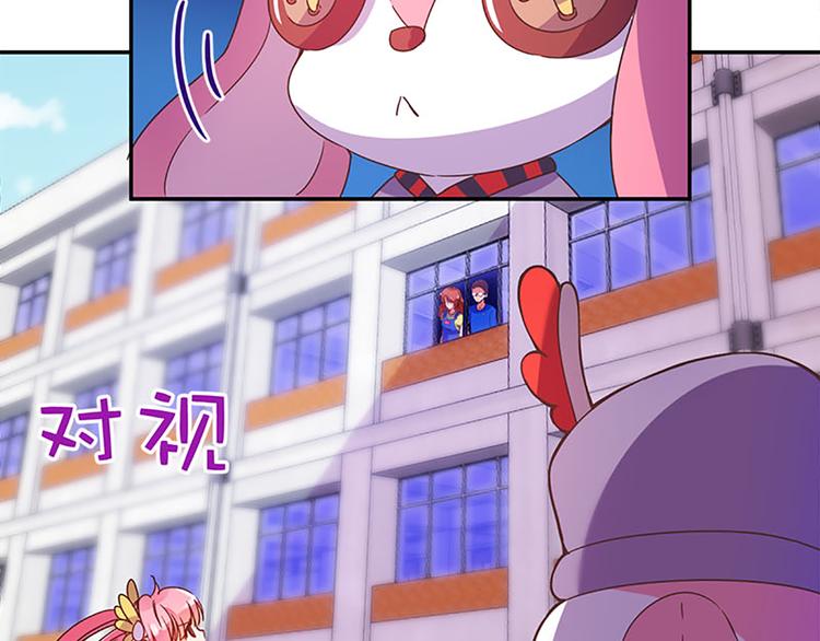 第19话 可别逞强呦-第17话