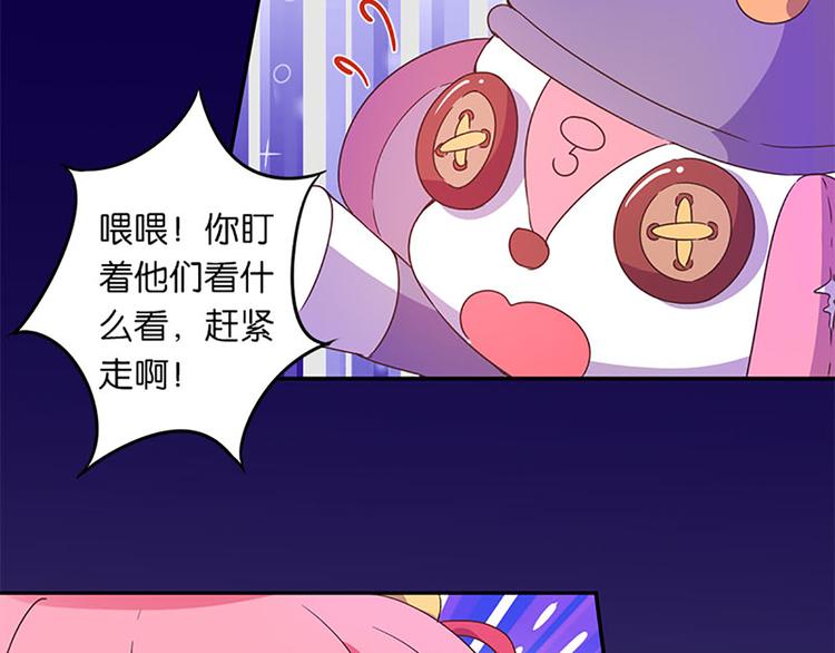 第19话 可别逞强呦-第17话