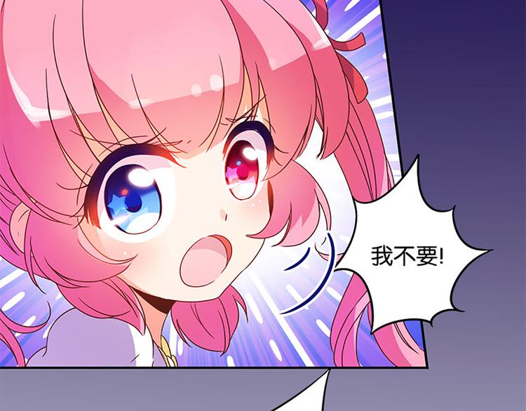 第19话 可别逞强呦-第17话