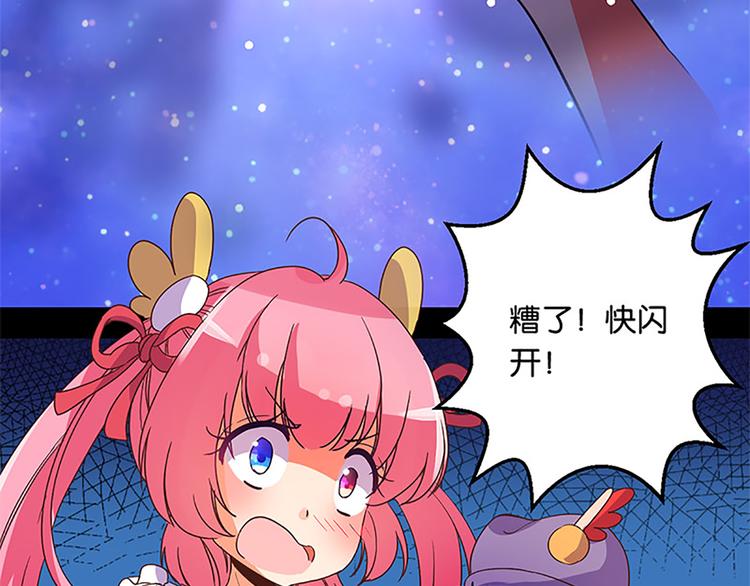 第21话 被魔力攻击了！-第19话