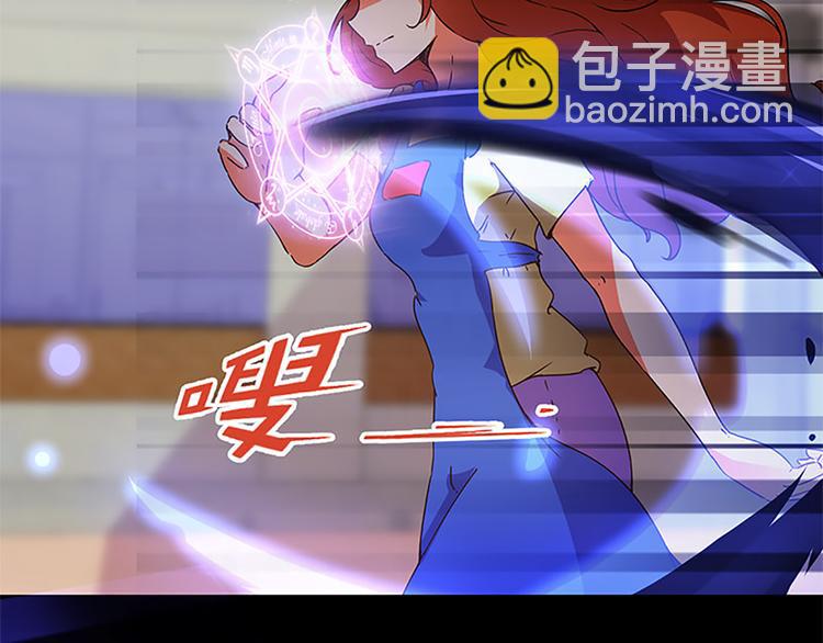 第21话 被魔力攻击了！-第19话