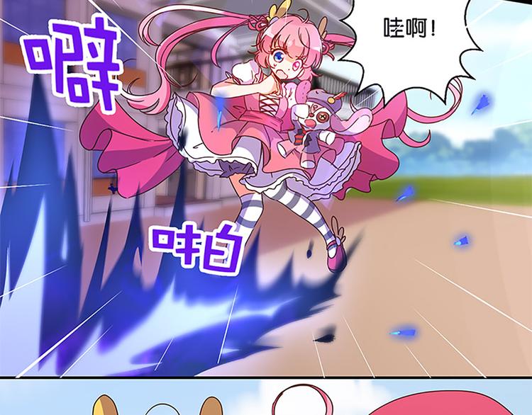 第21话 被魔力攻击了！-第19话