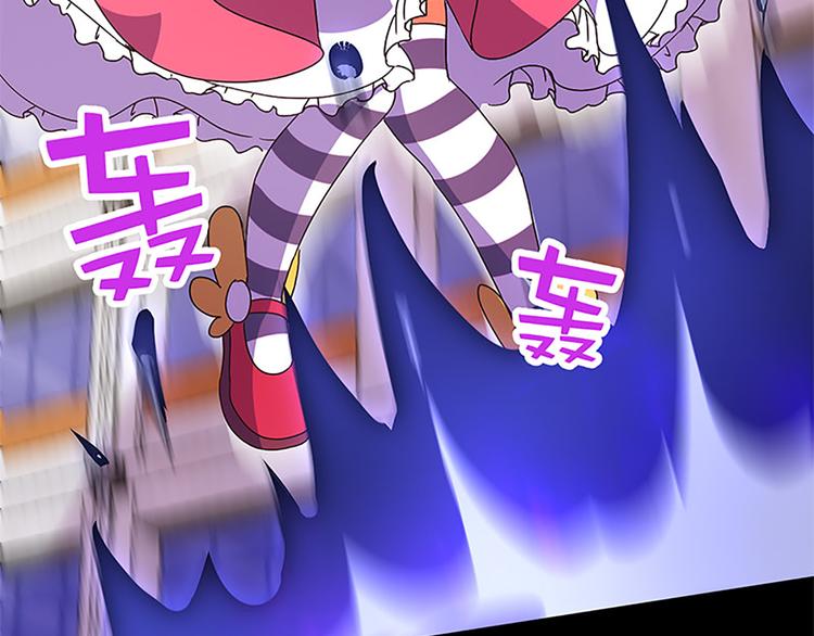 第21话 被魔力攻击了！-第19话