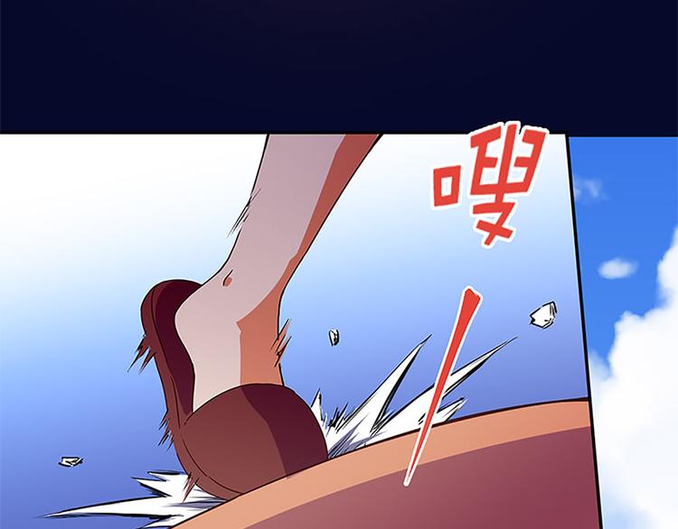 第21话 被魔力攻击了！-第19话