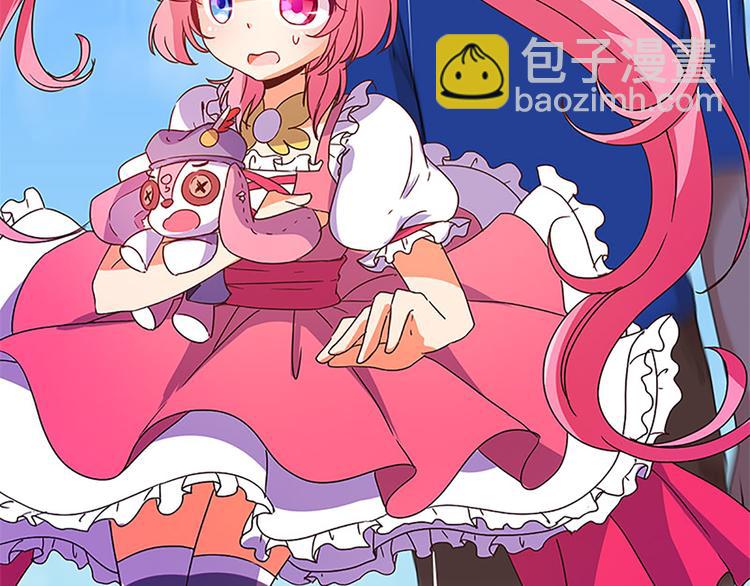 第21话 被魔力攻击了！-第19话