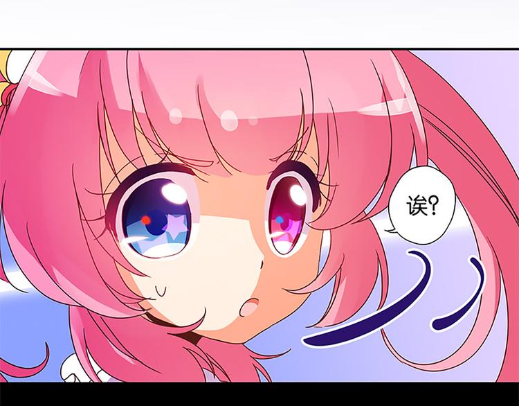 第21话 被魔力攻击了！-第19话