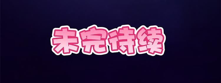 第21话 被魔力攻击了！-第19话
