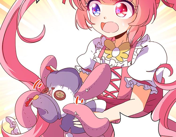 第21话 被魔力攻击了！-第19话