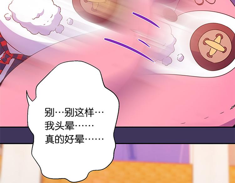 第21话 被魔力攻击了！-第19话