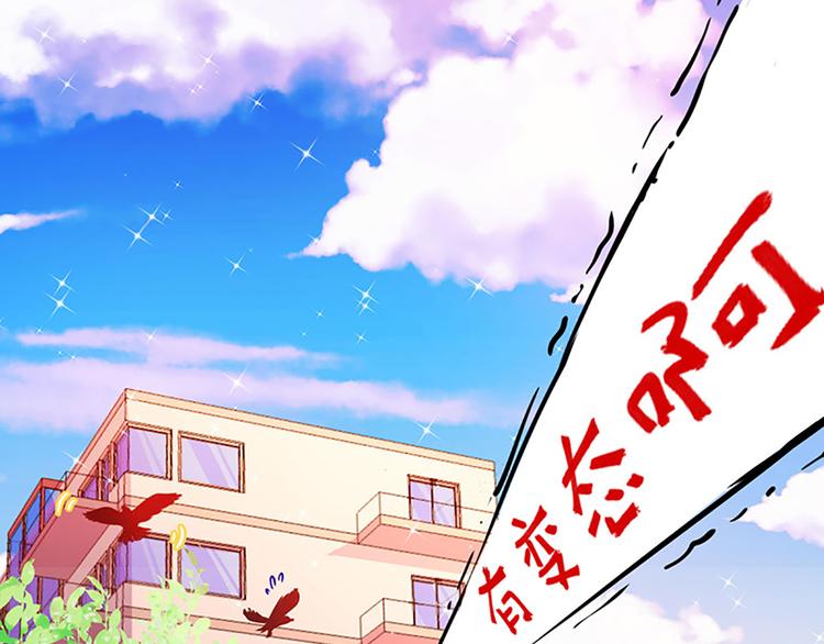 魔法少女帕奇諾 - 第3話 糗大了！ - 1