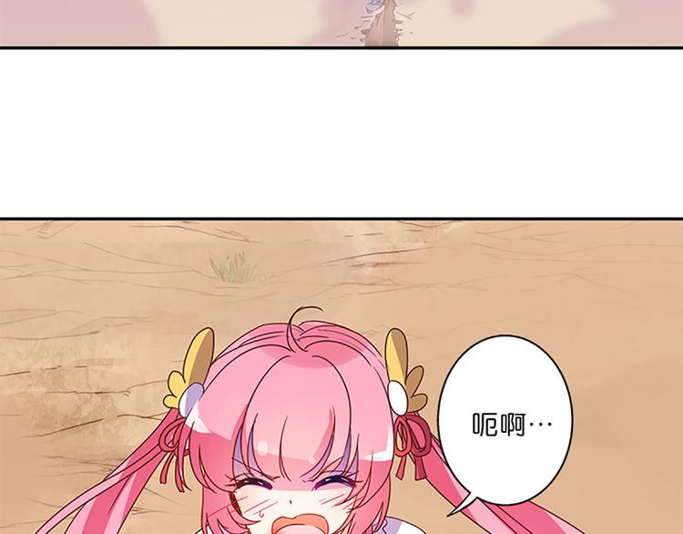 第23话 受伤-第21话