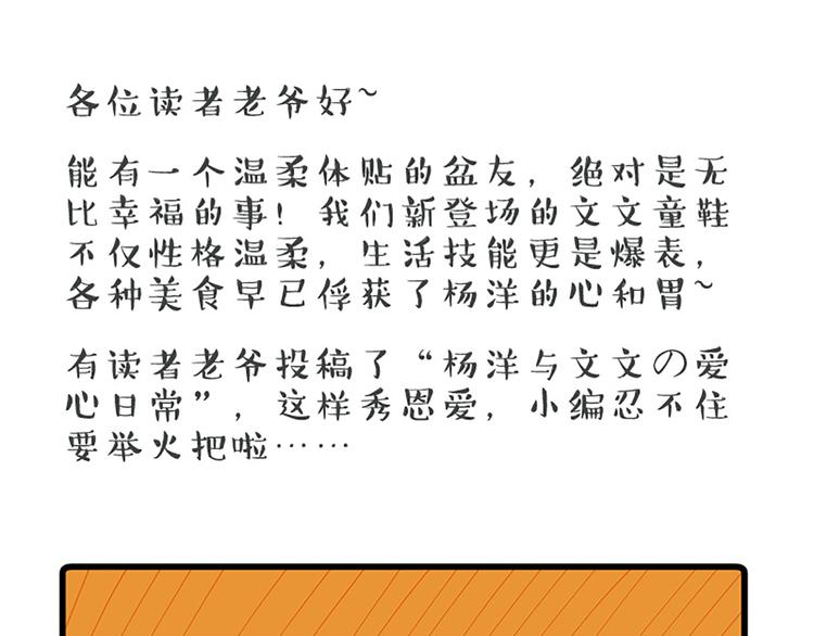 第23话 受伤-第21话