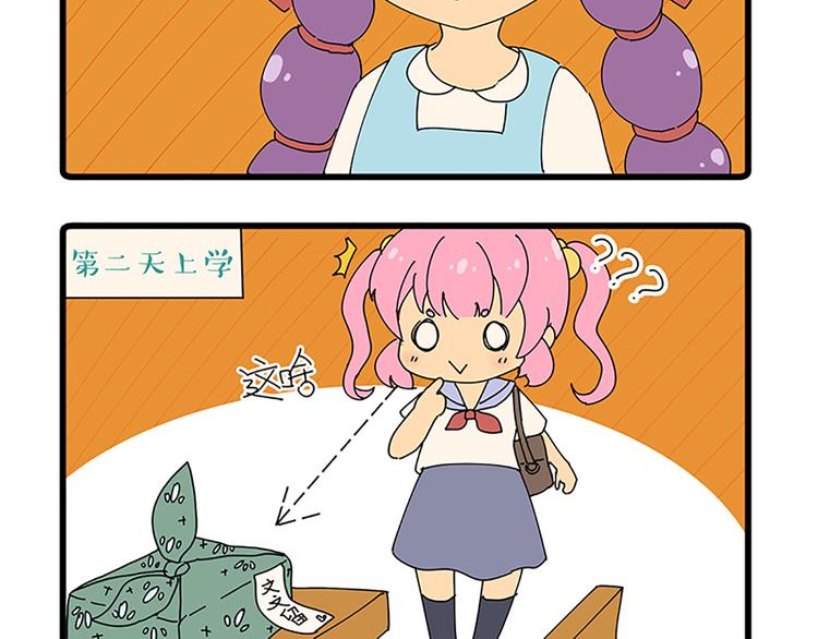 第23话 受伤-第21话