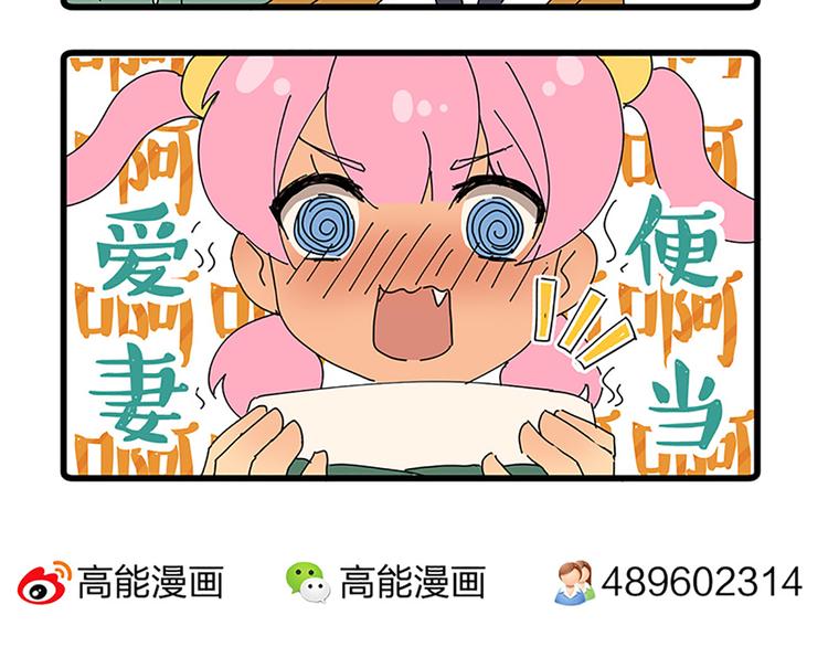 第23话 受伤-第21话